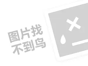 绵阳装修费发票 2023百家号和头条哪个挣钱？靠什么赚钱？